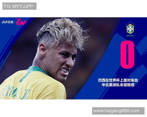 巴西与墨西哥比赛竞彩指数分析及投注建议全面解读 巴西与墨西哥比赛竞彩指数分析及投注建议全面解读