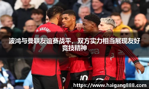 bsports必一体育