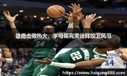 必一运动官网