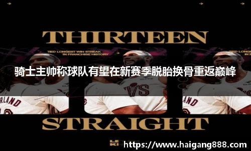 必一运动官网