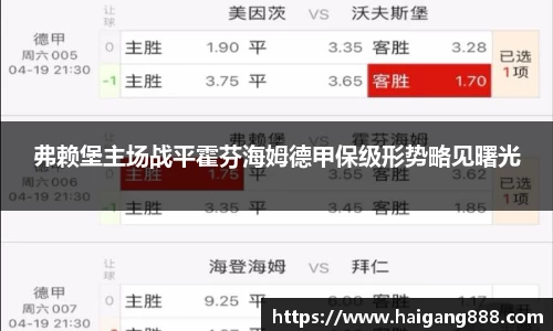 必一运动官网