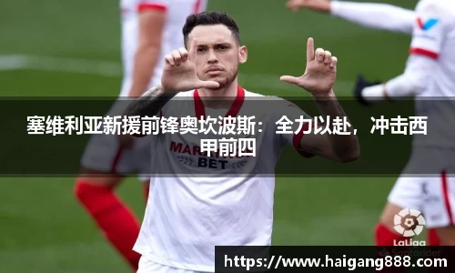 必一运动官网
