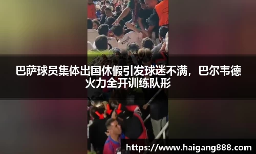 必一