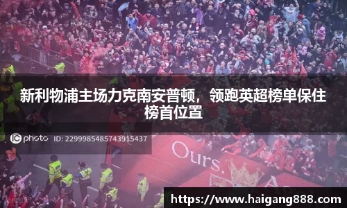 必一运动官网