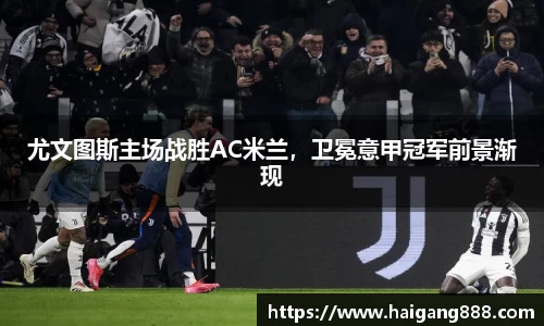 必一运动官网