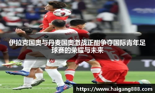 必一