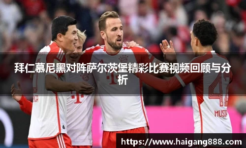 必一