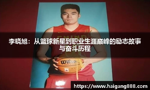 必一