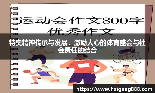 必一运动官网