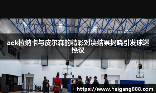 必一