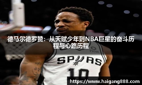 必一