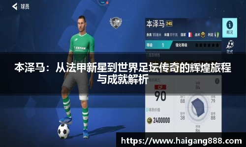 必一