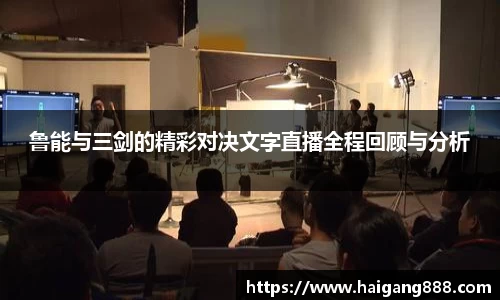 必一