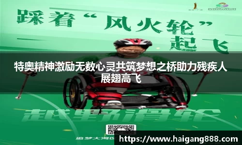 必一运动官网