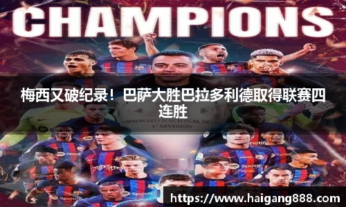 必一运动官网