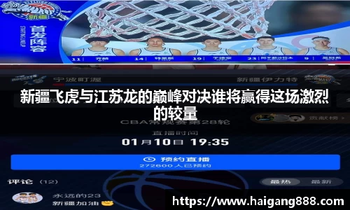 必一运动官网