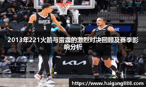 必一