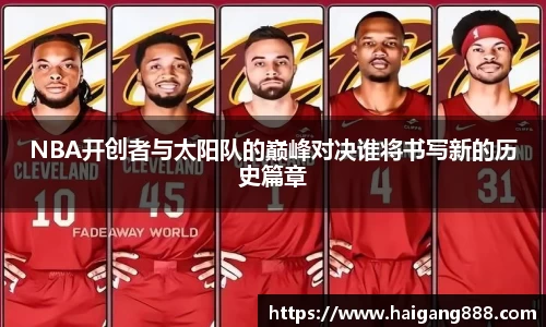 必一运动官网