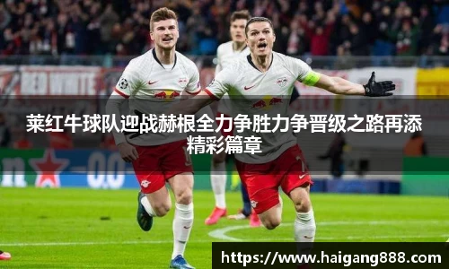 必一