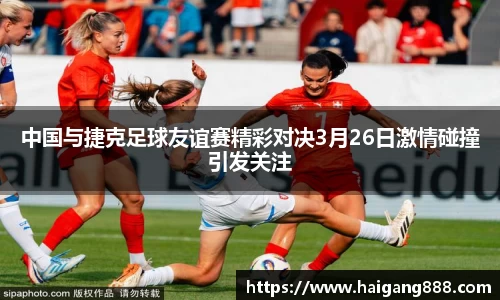 bsports必一体育