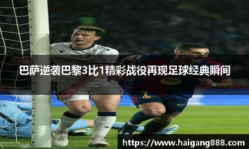 必一