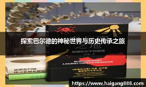 bsports必一体育