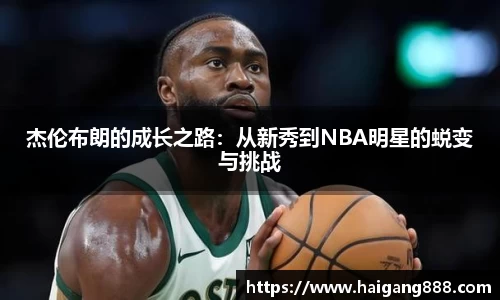 必一运动官网