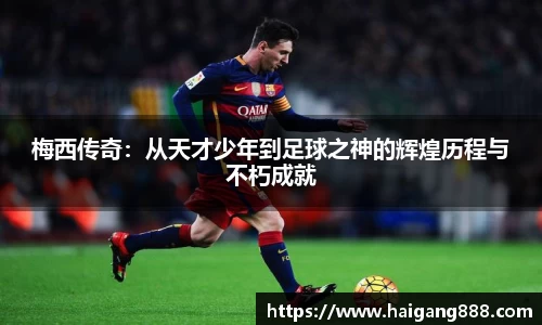 必一运动官网