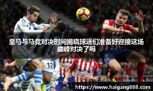 必一运动官网