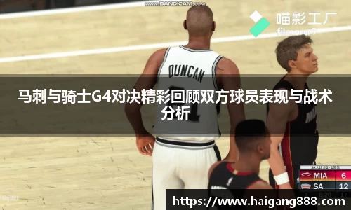 必一
