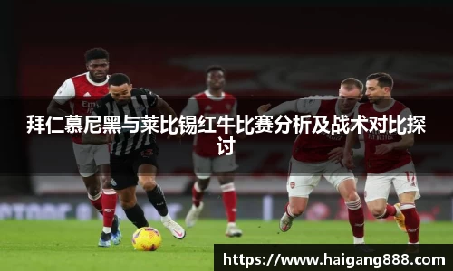 必一运动官网