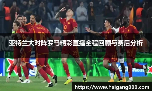 必一