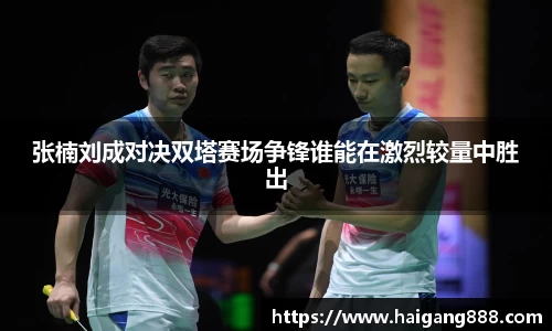 bsports必一体育