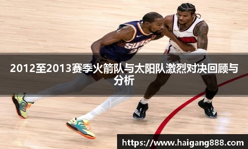 必一