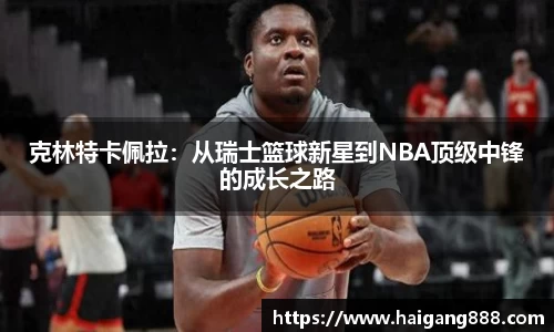 必一运动官网