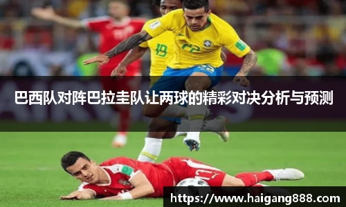 必一