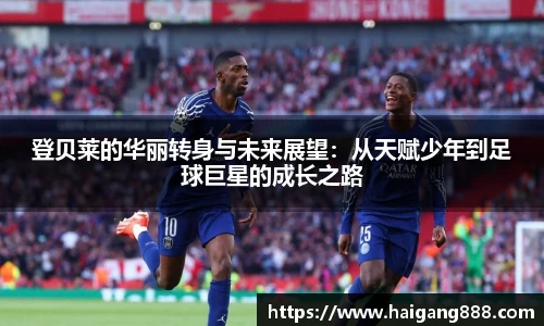 bsports必一体育