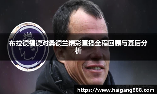 必一运动官网