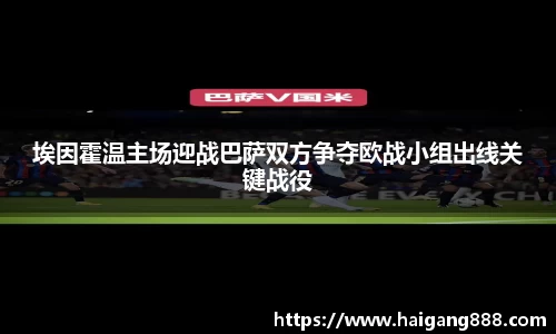 必一运动官网